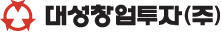 대성창업투자
